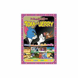 ARC トムとジェリー(楽しいボーリング、他全8話) DVD(AAS-006) 取り寄せ商品