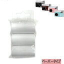 ケンコー 感熱紙モノクロカメラKC-TY01用 ホワイトペーパー 3個セット(KEN439852) メーカー在庫品
