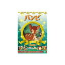 ARC バンビ DVD(DFC-104) 取り寄せ商品