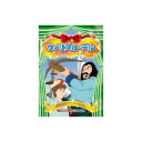 ARC ウィリアム・テル DVD(ABX-010) 取り寄せ商品
