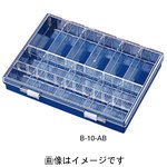 ホーザン HOZAN 小物入れ パーツケース 最大48小間 180度開閉ふた カーブ付内箱 B-10-BB 目安在庫=○