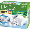 東レ TORAY 蛇口直結型浄水器(SX904V) 取り寄せ商品
