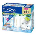 東レ TORAY 浄水器(MK309SMX) 取り寄せ商品