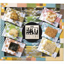 赤坂柿山 赤坂柿山 あ・ら・かしこ ひとくち慶長(醤油・青海苔)・ひとくち豆柿・古乃(C6159534) 取り寄せ商品