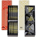 赤坂柿山 赤坂柿山 赤坂あわせ2本入(4195-021) 取り寄せ商品