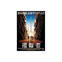 ARC シェーン・ディーン 避難者 DVD(LBX-740) 取り寄せ商品