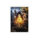 ARC バイ・リン リトル・キングダム〜(小さき者)たちの大きな冒険〜 DVD(LBXC-107) 取り寄せ商品