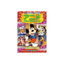 ARC たのしいたのしいアニメコレクション ドナルドのパイロット DVD(AAM-205) 取り寄せ商品