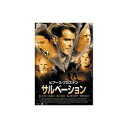 ARC サルベーション DVD(FBXC-010) 取り寄せ商品