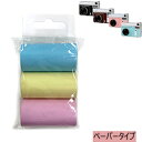 ケンコー 感熱紙モノクロカメラKC-TY01用 カラーペーパー 3個セット(KC-TY01P3) メーカー在庫品(2)