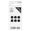 オーディオテクニカ Audio Technica ファインフィットイヤピースS ブラック(ER-CKS50S BK) メーカー在庫品