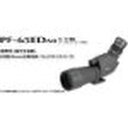 リコー スポッティングスコープ PF-65ED AII PF-65EDAII 取り寄せ商品(2)