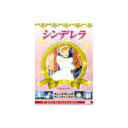 ARC シンデレラ DVD(DFC-106) 取り寄せ商品