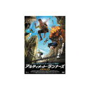 ARC マーカス・グスタフソン アルティメット・ランナーズ DVD(LBXC-502) 取り寄せ商品