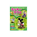 ARC ミッキーマウス ミッキーのお化け退治 DVD(AAM-003) 取り寄せ商品