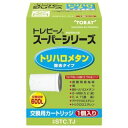 東レ TORAY トレビーノ スーパーシリーズ トリハロメタン除去タイプ STC.TJ(1個入) 取り寄せ商品