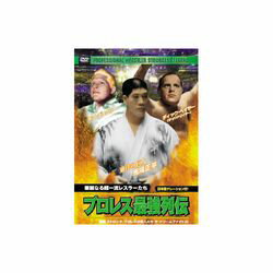 ARC ǥå٥䡼/¾ ץ쥹ǶʤĶή쥹顼 DVD(RAX-111) 󤻾