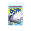 ARC ひこうき DVD(ABX-302) 取り寄せ商品