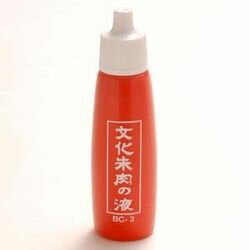 サンビー ブンカシュノエキ25ML(BC-3) 