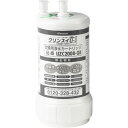 三菱ケミカル・クリンスイ Mitsubishi 浄水器 カートリッジ 交換用 アンダーシンク型(UZC2000-GR) 取り寄せ商品