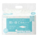 使い捨て防水シーツ大判タイプ ショートサイズ 32枚入 (1袋(32枚入り))(66-0022-18) 取り寄せ商品