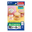 サンワサプライ SANWA SUPPLY インクジェット用コットン布シール(JP-NU4A6N) メーカー在庫品