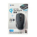 【P10S】サンワサプライ ワイヤレス充電マウス ブラック MA-WBL157BK(MA-WBL157BK) メーカー在庫品