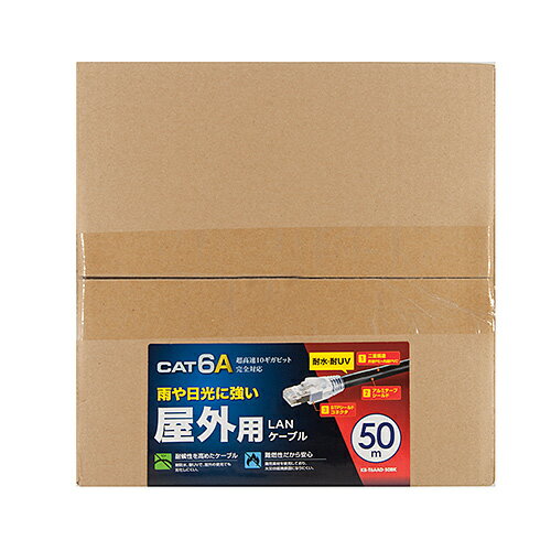 【P5S】サンワサプライ KB-T6AAD-50BK カテゴリ6A屋外用LANケーブル(KB-T6AAD-50BK) メーカー在庫品 【P5S】サンワサプライ KB-T6AAD-50BK カテゴリ6A屋外用LANケーブル(KB-T6AAD-50BK) メーカー在庫品