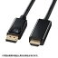 P5Sۥ掠ץ饤 DisplayPort-HDMIѴ֥(֥å2m) KC-DPHDA20(KC-DPHDA20) ᡼߸