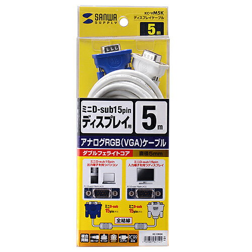 掠ץ饤 SANWA SUPPLY ǥץ쥤֥ 5m ۥ磻 KC-VM5K ᡼߸