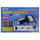 HDMI+USB2.0エクステンダー VGA-EXHDU