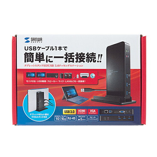 P5Sۥ掠ץ饤 ֥åȥդUSB3.0ɥå󥰥ơ USB-CVDK3(USB-CVDK3) ᡼߸