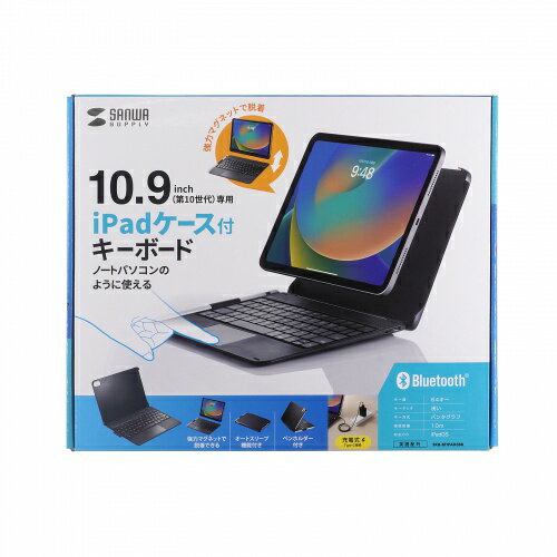 【新品】サンワ iPad10.2 キーボードケース Bluetooth 楽天市場】サンワサプライ キーボード 10.2インチipad専用ケース付きの通販