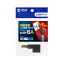 【P5S】サンワサプライ ADT-RJ6A-LD RJ-45L型変換アダプタ(下出し カテゴリ6A STP)(ADT-RJ6A-LD) メーカー在庫品