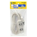【P5S】サンワサプライ 電源タップ 2P・3個口 3m TAP-3W3N(TAP-3W3N) メーカー在庫品