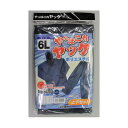福徳産業 やっぱこれヤッケポリエステル上下 ネイビー6L #9600(67-4872-25) 取り寄せ商品