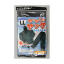 福徳産業 やっぱこれヤッケポリエステル上下 ブラックLL #9602(67-4872-28) 取り寄せ商品