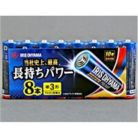 アイリスオーヤマ BIGCAPAPRIME単3X8(568928) 取り寄せ商品 アイリスオーヤマ BIGCAPAPRIME単3X8(568928) 取り寄せ商品