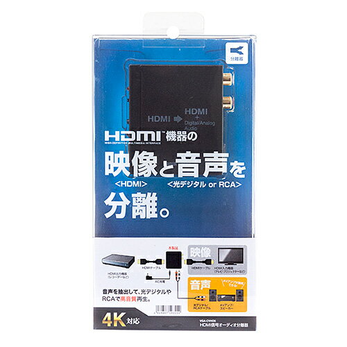P5Sۥ掠ץ饤 HDMI楪ǥʬΥ(ǥ/ʥб) VGA-CVHD5(VGA-CVHD5) ᡼߸