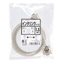 【P5S】サンワサプライ エコRS-232Cケーブル 1.5m KR-ECLK15(KR-ECLK15) メーカー在庫品
