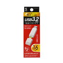 【P5S】サンワサプライ UFD-3UML16GW USB3.2 Ge...(2)