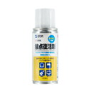 【P5S】サンワサプライ CD-89N 接点復活剤(スプレータイプ 防錆効果)(CD-89N) メーカー在庫品
