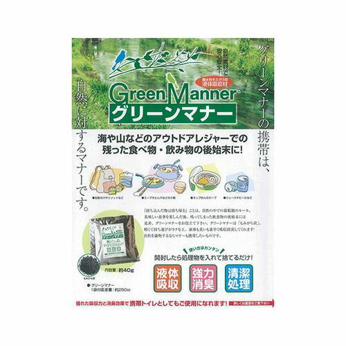 進展工業 簡易トイレ もみがら炭入 グリーンマナー 2枚入 100個 32150002(4969402321525) 取り寄せ商品