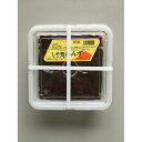 岩木屋 【要冷蔵】津軽の昔ながらのお漬物 しそ巻きあんず 625g(4969762000405) 特産品