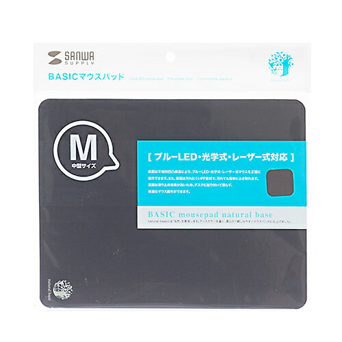 【P5S】サンワサプライ ベーシックマウスパッド(Mサイズ) ブラック MPD-OP54BK-M(MPD-OP54BK-M) メーカー在庫品