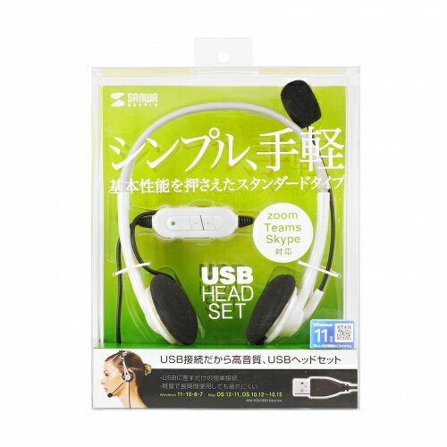 サンワサプライ サンワサプライ MM-HSUSB16WN USBヘッドセット メーカー在庫品