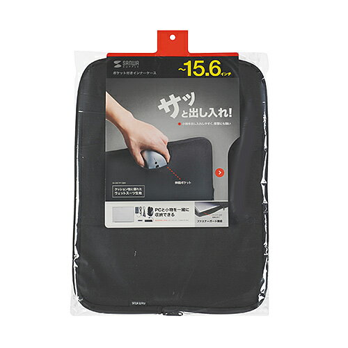 【P5S】サンワサプライ SANWA SUPPLY キャリングバッグ／ケース ポケット付きインナーケース(15.6型ワイド) IN-WETP15BK(IN-WETP15BK) メーカー在庫品
