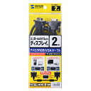 サンワサプライ SANWA SUPPLY ナイロンメッシュディスプレイケーブル 2m ブラック KC-NMV20K メーカー在庫品(2)