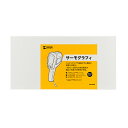 サンワサプライ SANWA SUPPLY CHE-TG32 サーモグラフィ(赤外線) メーカー在庫品