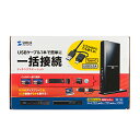 【P5S】サンワサプライ USB-CVDK7 Type-C・USB3.2A接続デュアルHDMIドッキングステーション(USB-CVDK7) メーカー在庫品(2)